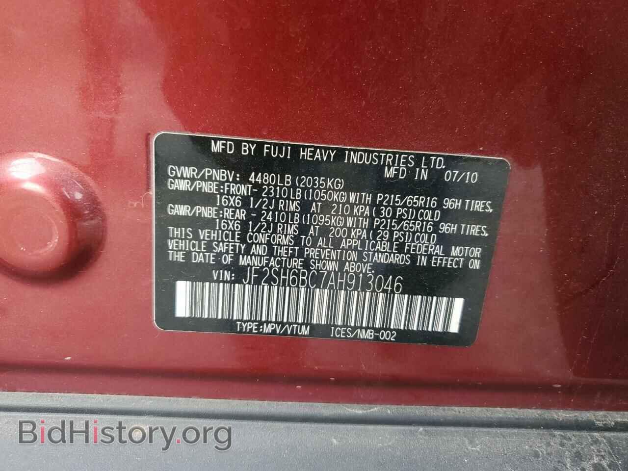 2010 SUBARU FORESTER - VIN: JF2SH6BC7AH913046 - Фото 14