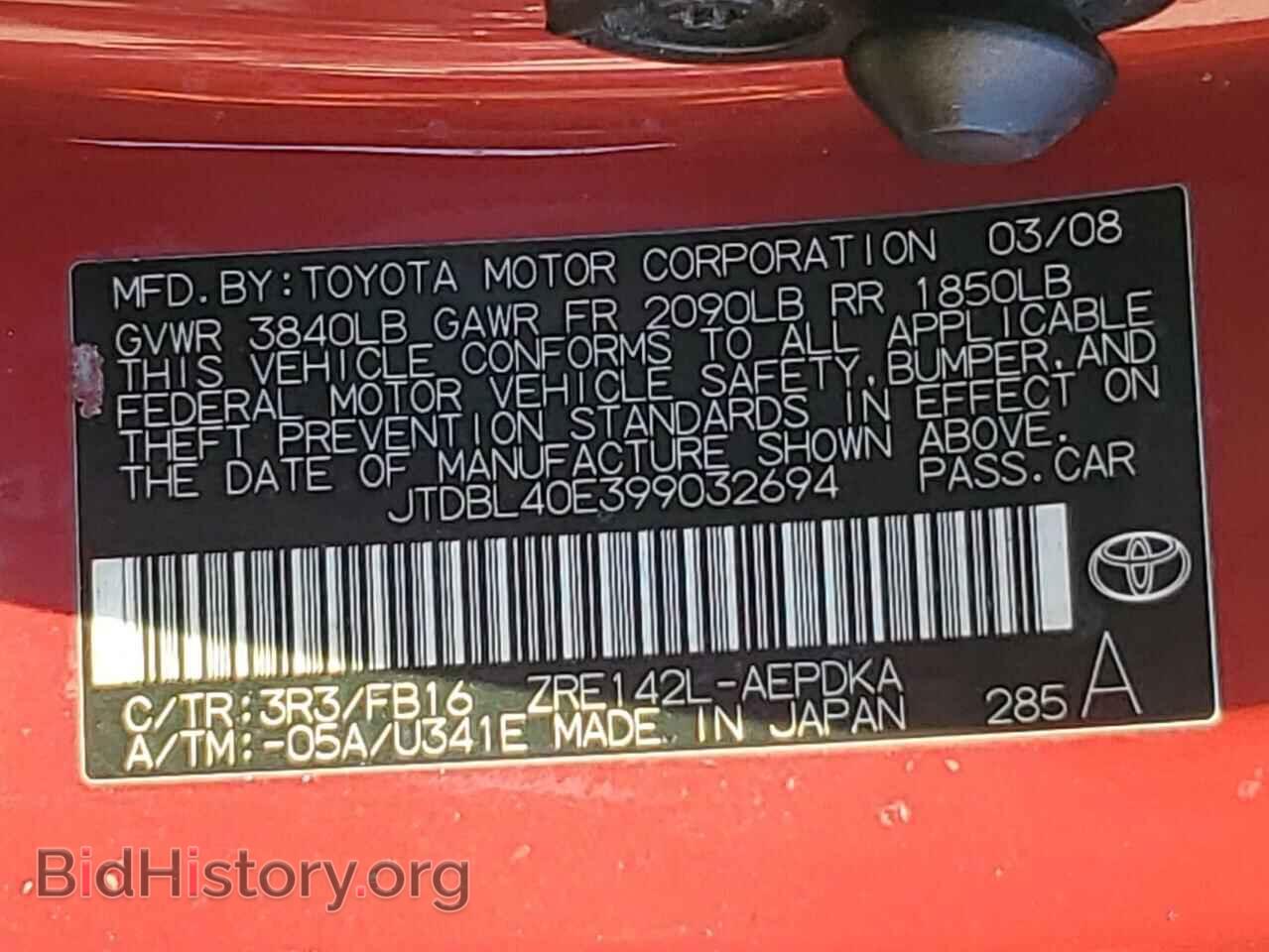 2009 TOYOTA COROLLA - VIN: JTDBL40E399032694 - Фото 12