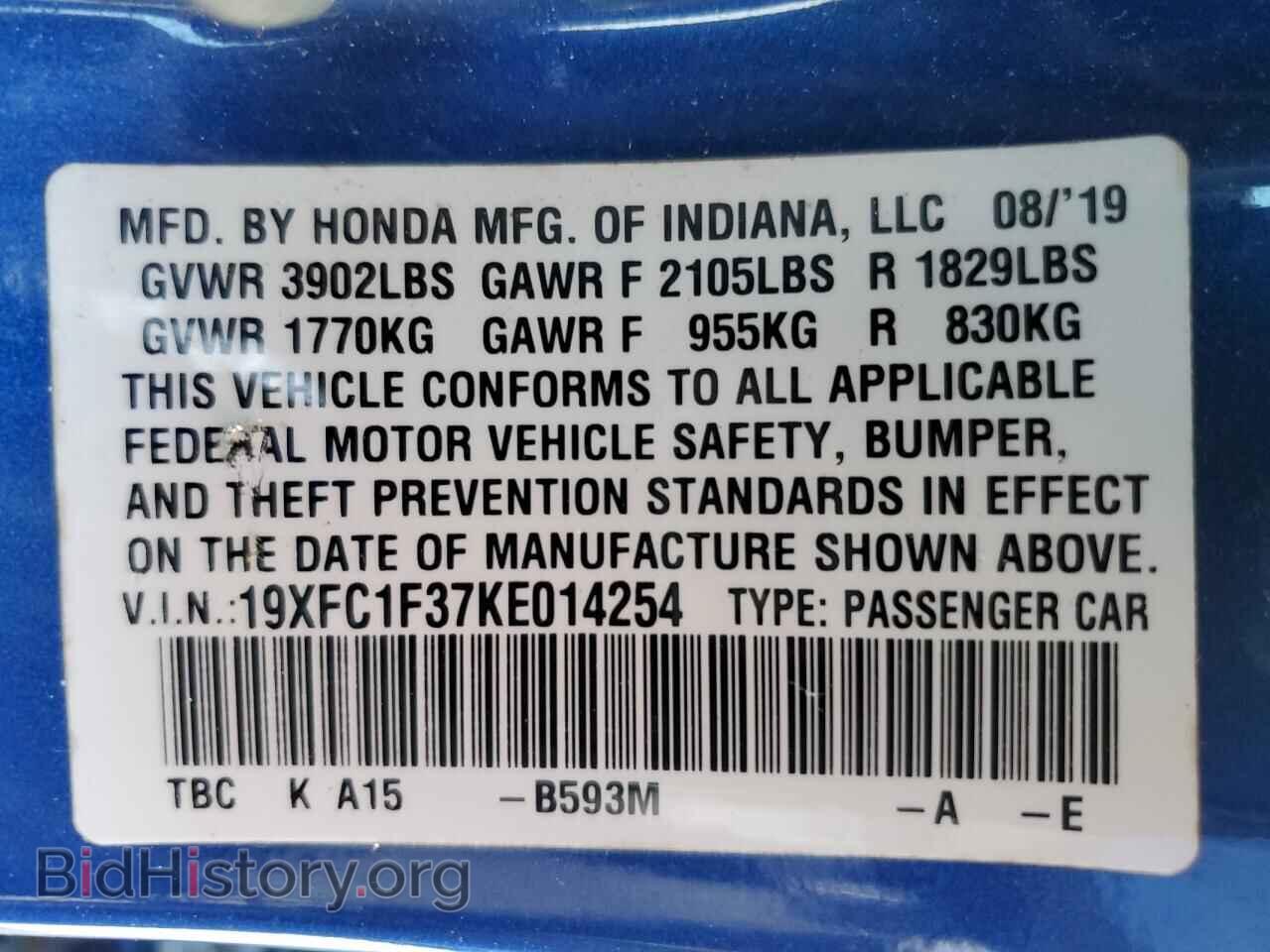 2019 HONDA CIVIC - VIN: 19XFC1F37KE014254 - Фото 13