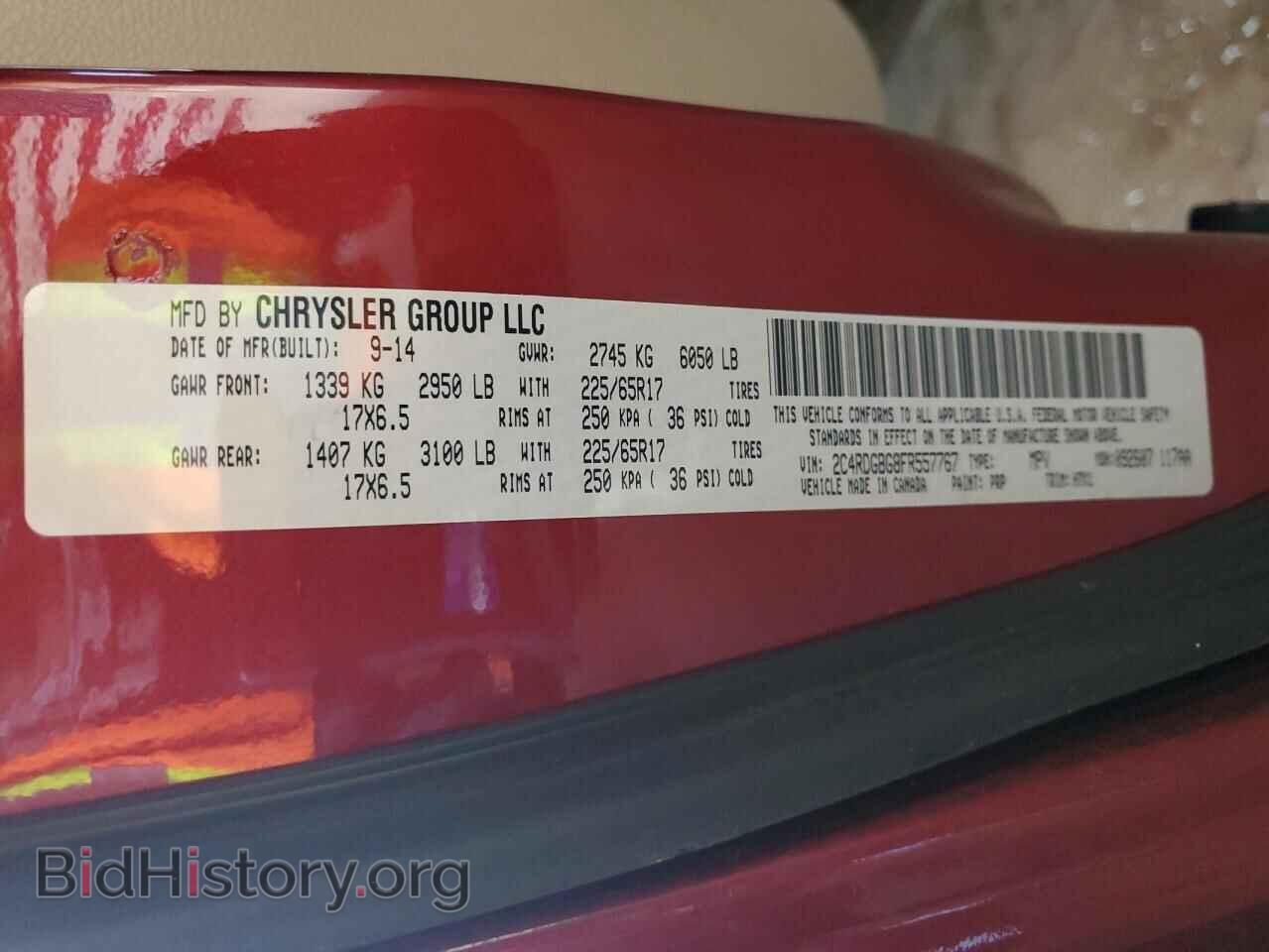 2015 DODGE CARAVAN - VIN: 2C4RDGBG8FR557767 - Фото 13