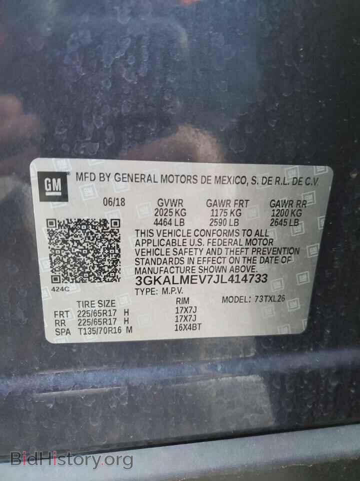 2018 GMC TERRAIN - VIN: 3GKALMEV7JL414733 - Фото 13