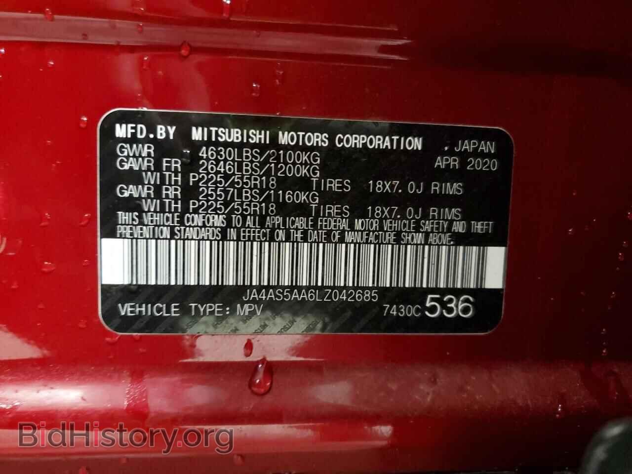2020 MITSUBISHI ECLIPSE - VIN: JA4AS5AA6LZ042685 - Фото 14