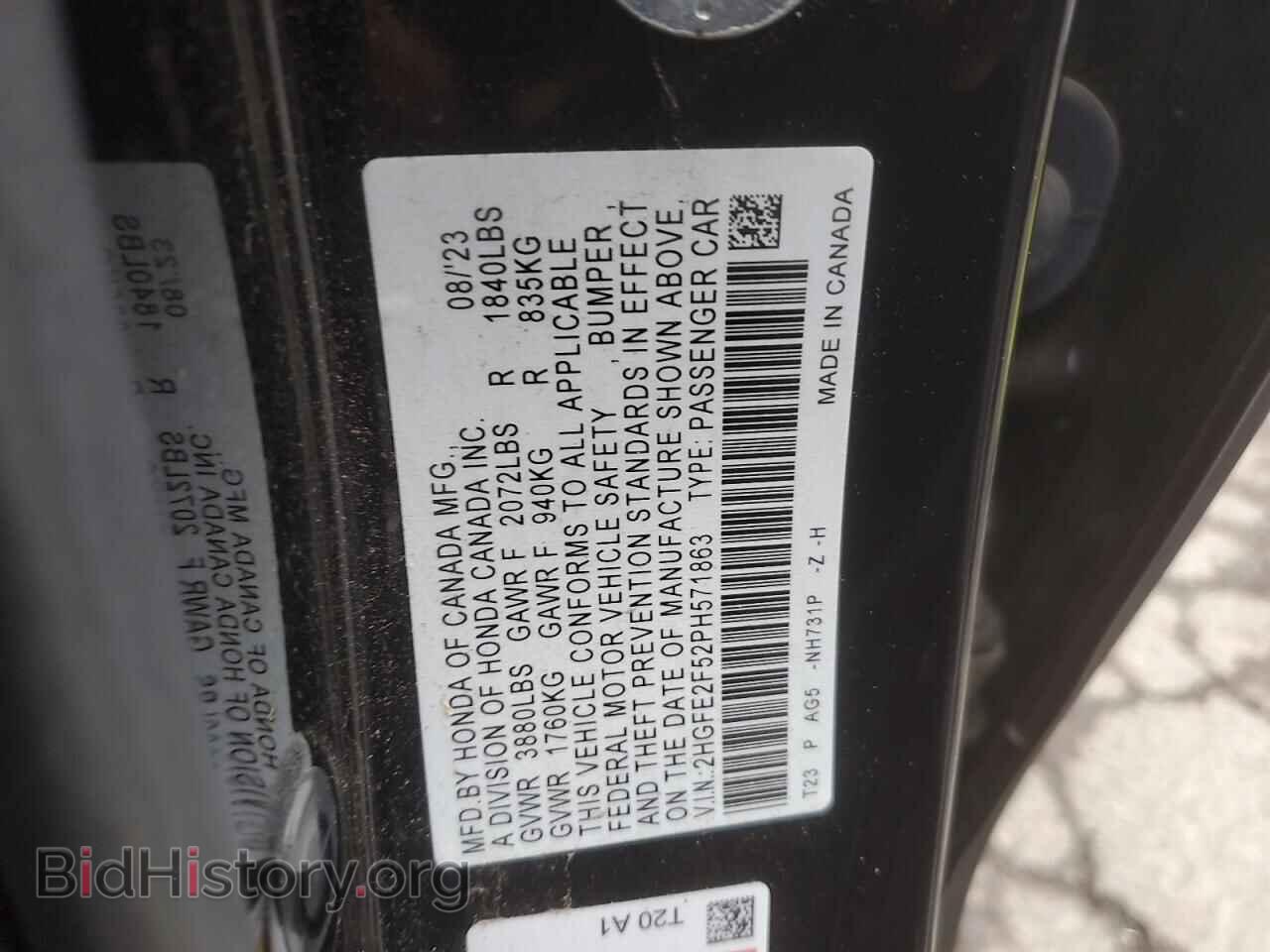 2023 HONDA CIVIC - VIN: 2HGFE2F52PH571863 - Фото 12