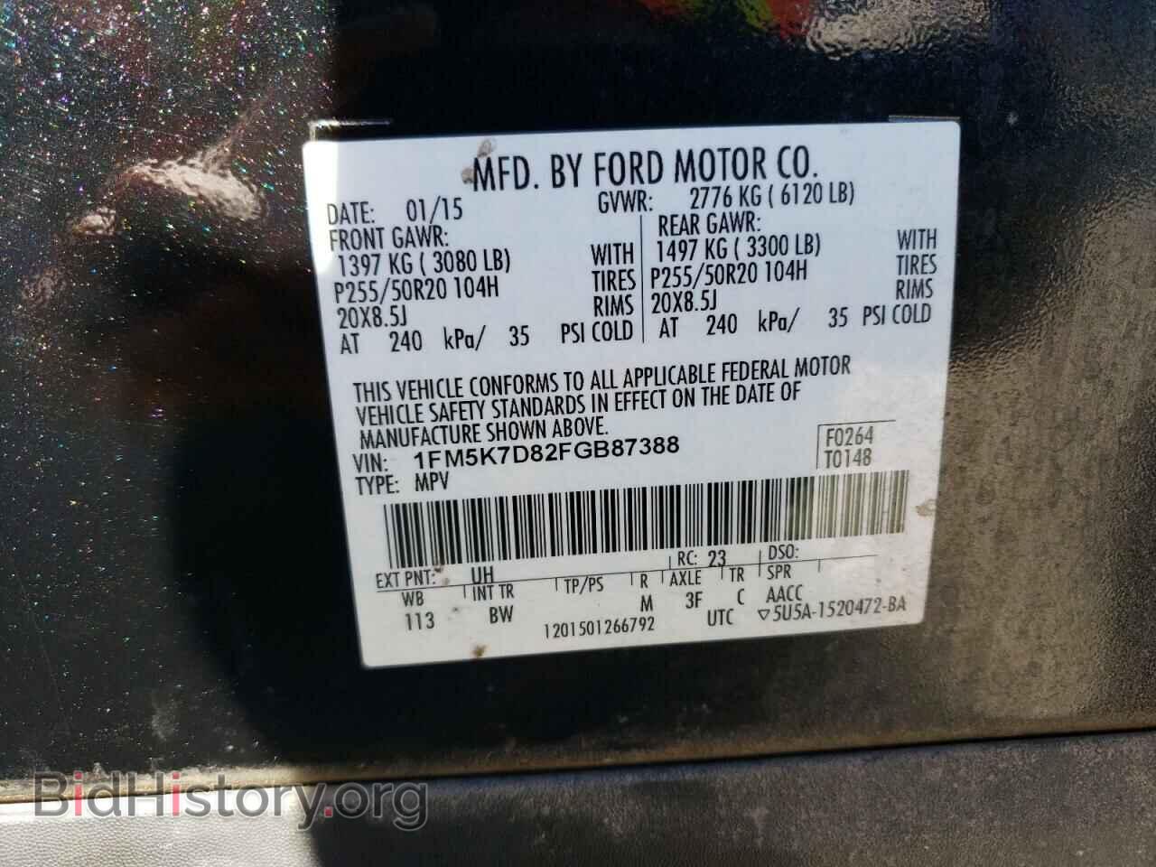 2015 FORD EXPLORER - VIN: 1FM5K7D82FGB87388 - Photo 13