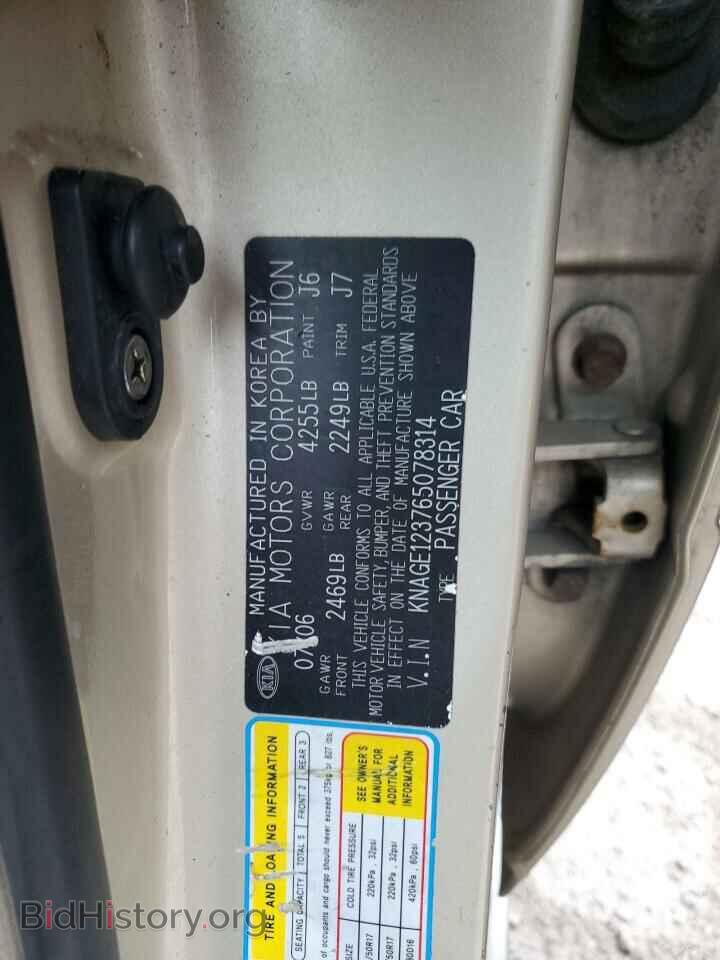 2006 KIA OPTIMA - VIN: KNAGE123765078314 - Photo 12