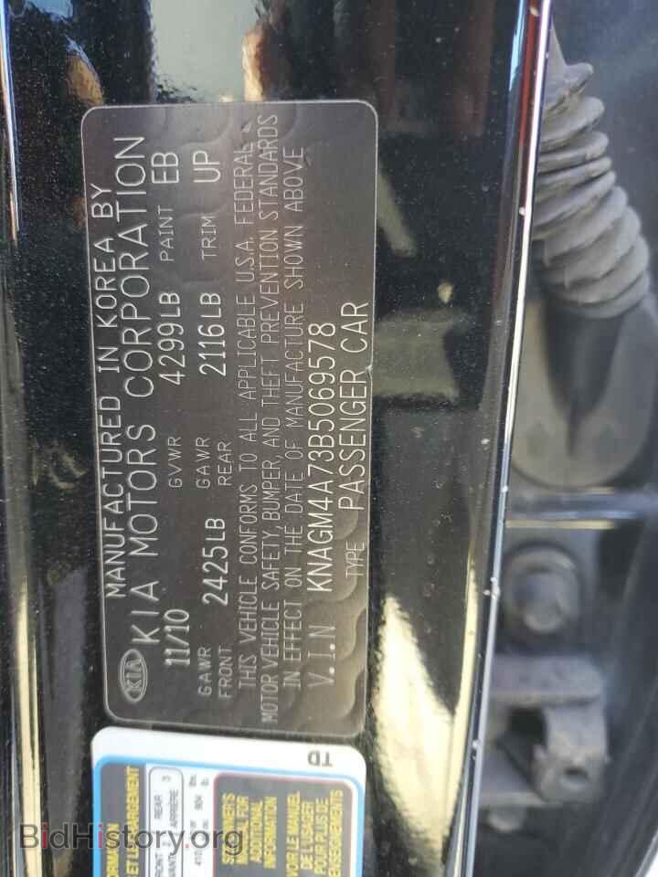 2011 KIA OPTIMA - VIN: KNAGM4A73B5069578 - Photo 12