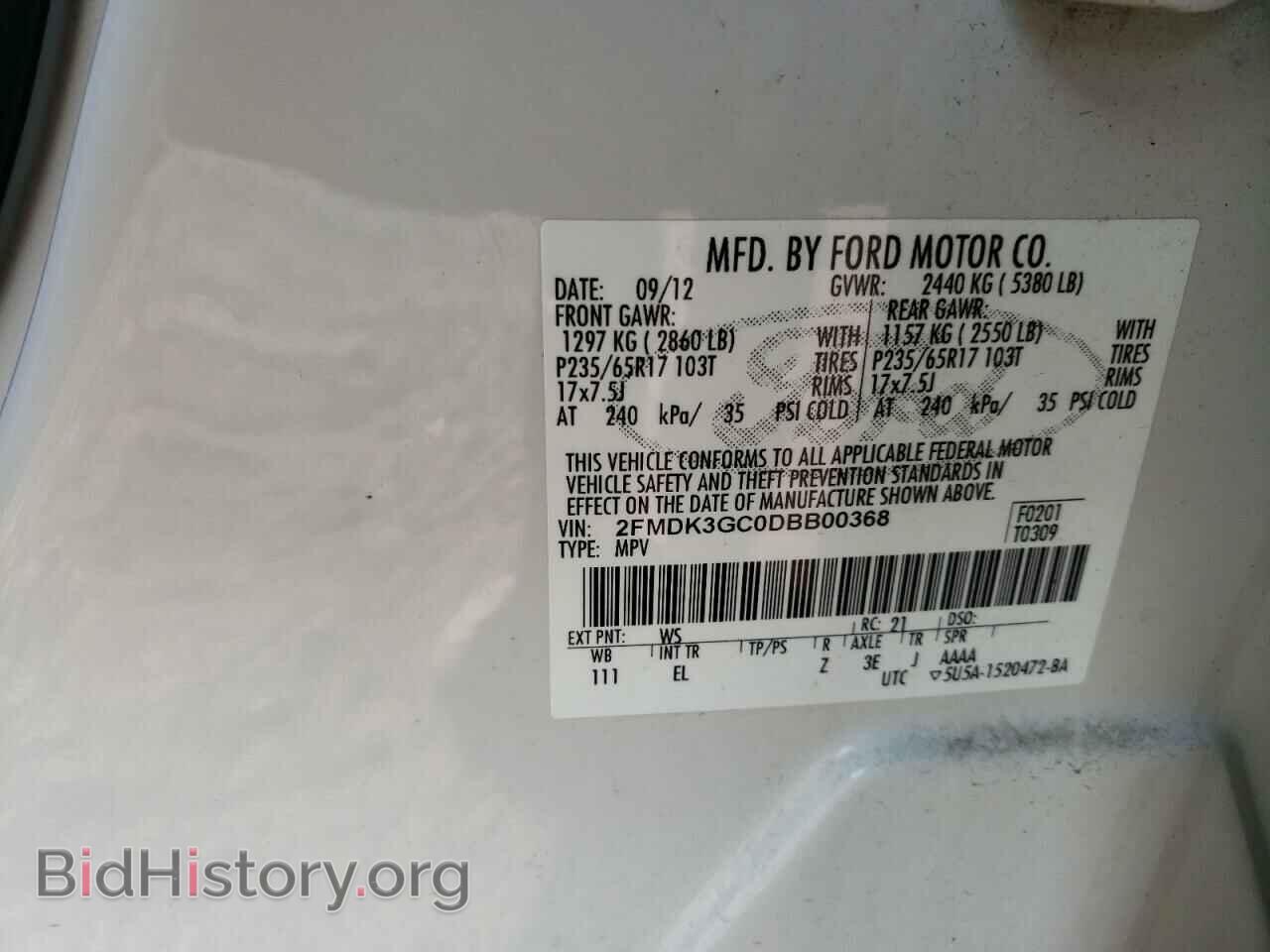 2013 FORD EDGE - VIN: 2FMDK3GC0DBB00368 - Фото 12