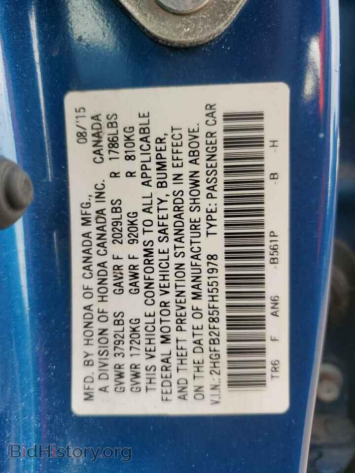 2015 HONDA CIVIC - VIN: 2HGFB2F85FH551978 - Фото 12