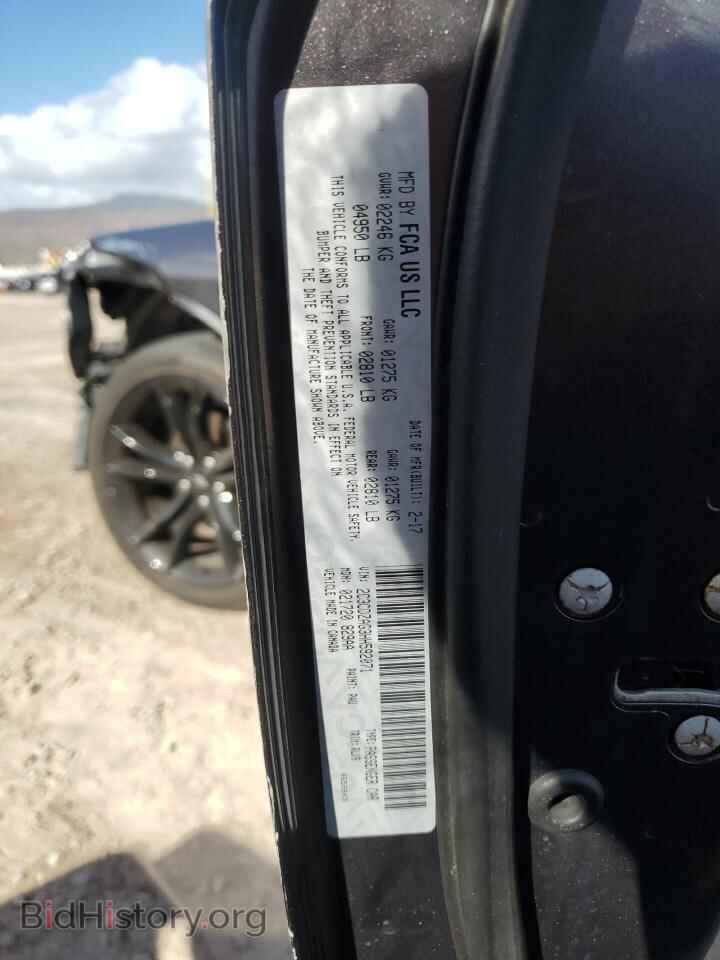 2017 DODGE CHALLENGER - VIN: 2C3CDZAG3HH592071 - Photo 13