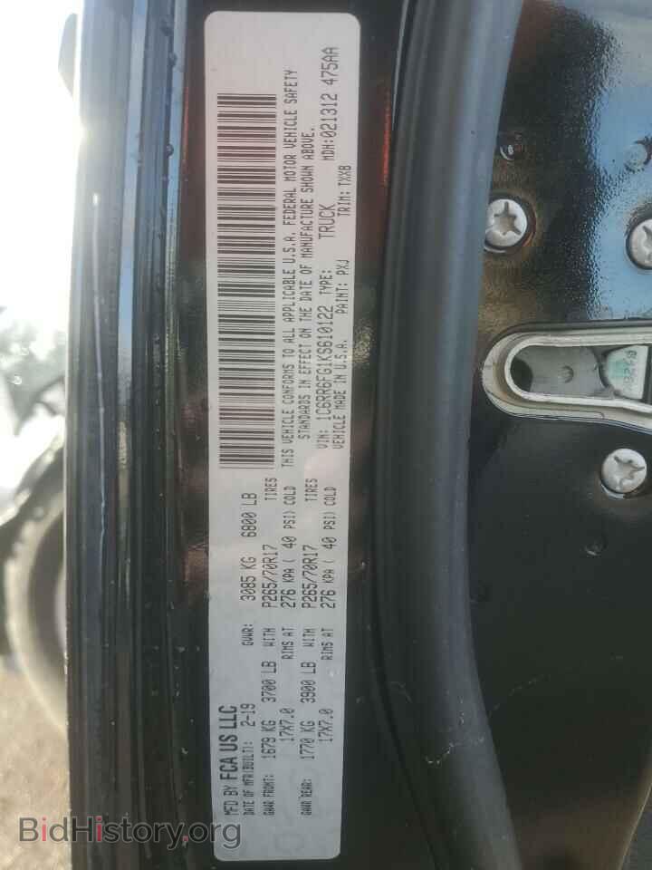 2019 RAM 1500 - VIN: 1C6RR6FG1KS610122 - Фото 12