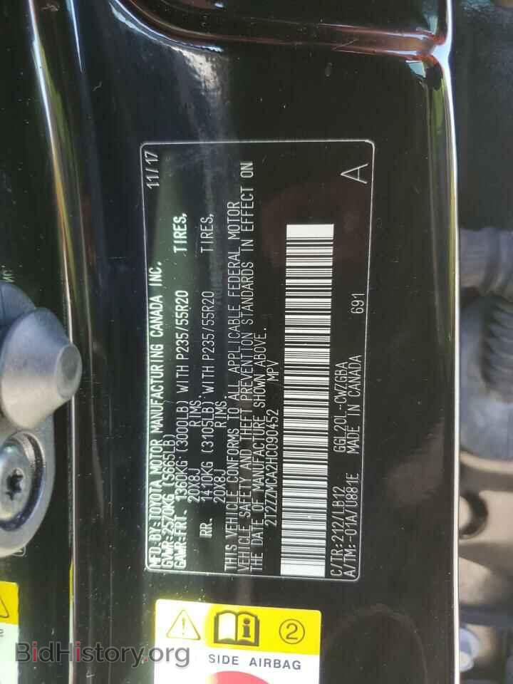 2017 LEXUS RX350 - VIN: 2T2ZZMCA2HC090452 - Фото 14