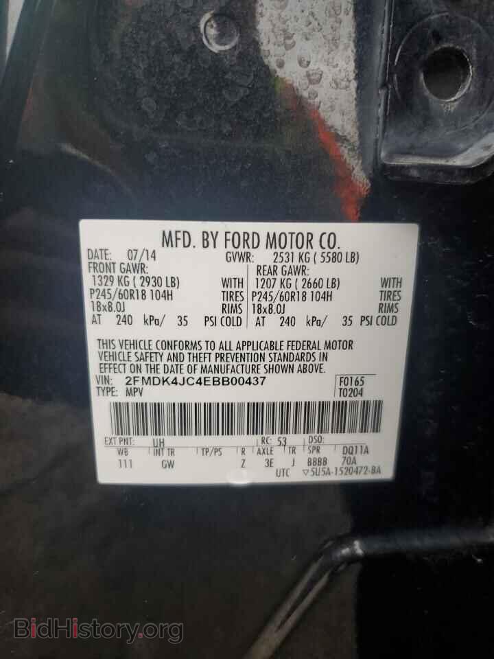 2014 FORD EDGE - VIN: 2FMDK4JC4EBB00437 - Фото 13