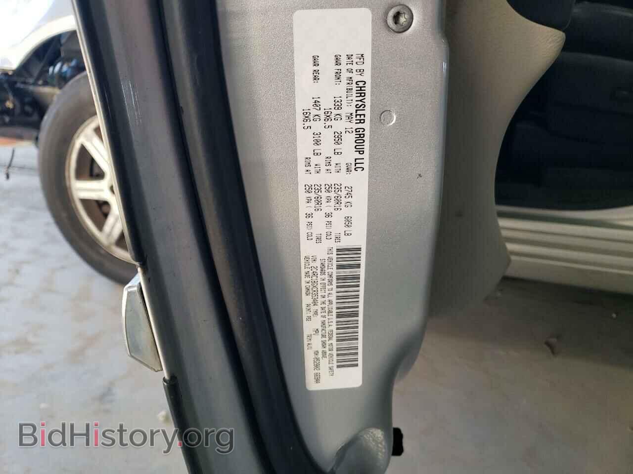 2012 CHRYSLER MINIVAN - VIN: 2C4RC1BGXCR353404 - Фото 14