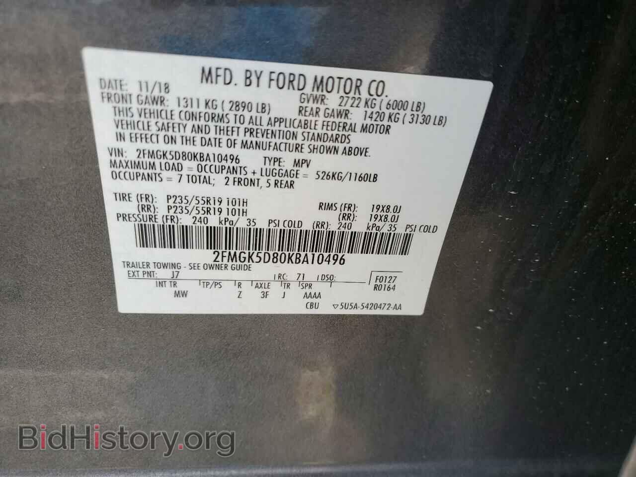 2019 FORD FLEX - VIN: 2FMGK5D80KBA10496 - Фото 14