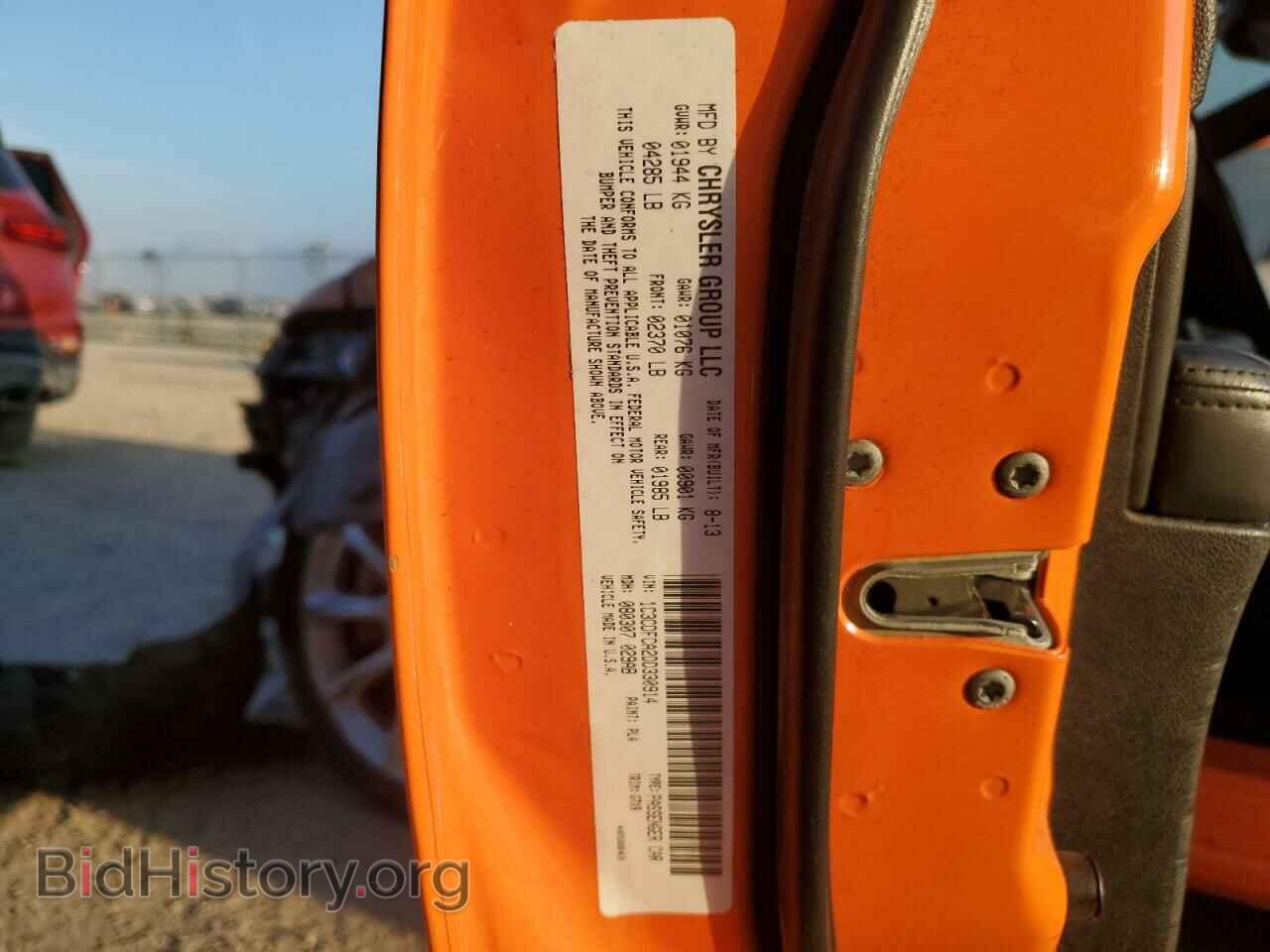 2013 DODGE DART - VIN: 1C3CDFCA2DD330914 - Photo 12
