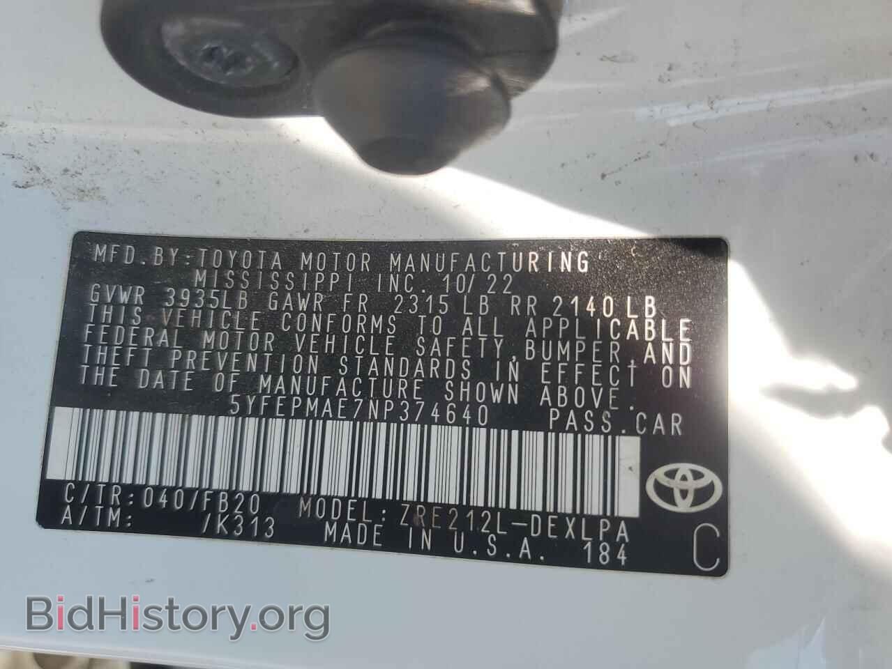 2022 TOYOTA COROLLA - VIN: 5YFEPMAE7NP374640 - Фото 12