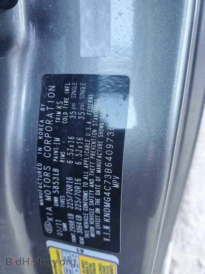 2011 KIA All Models - VIN: KNDMG4C73B6409736 - Photo 13