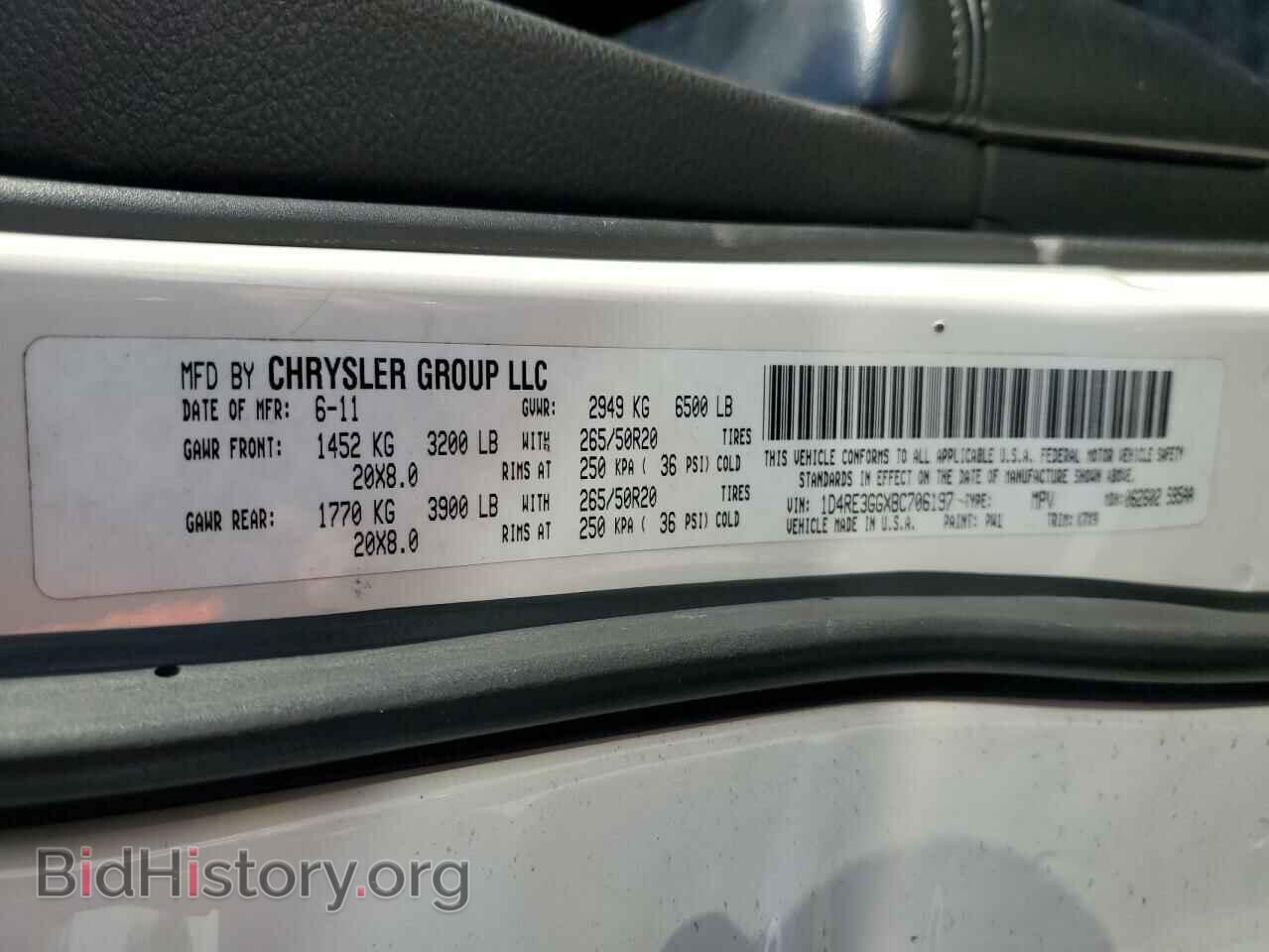 2011 DODGE DURANGO - VIN: 1D4RE3GGXBC706197 - Фото 12