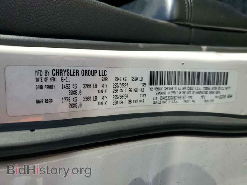 2011 Dodge DURANGO (VIN 1D4RE3GGXBC706197) — photo 12 of 12