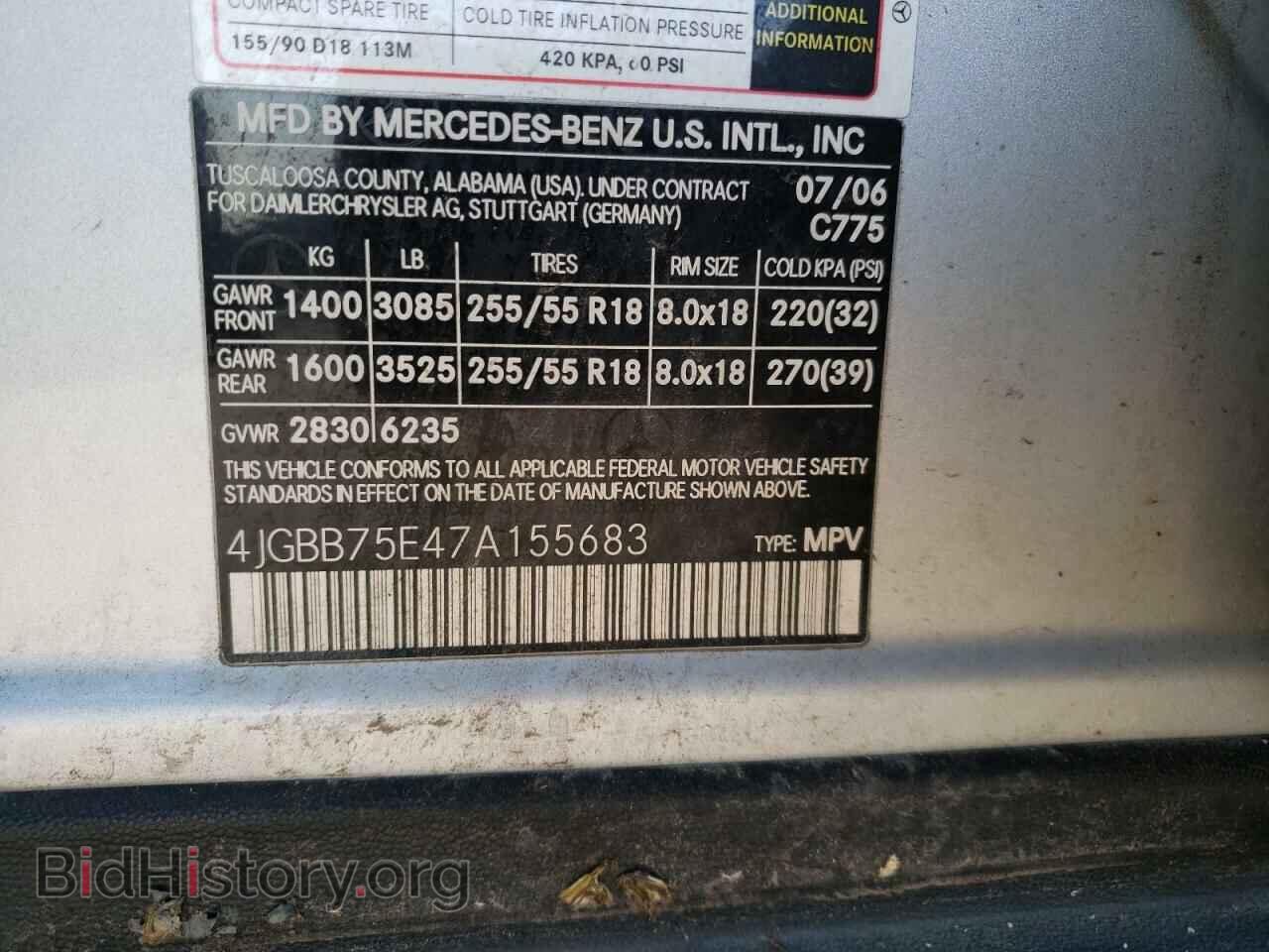 2007 MERCEDES-BENZ M-CLASS - VIN: 4JGBB75E47A155683 - Фото 12