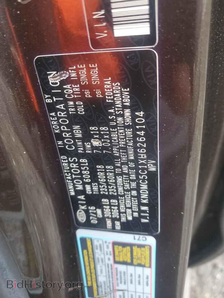 2017 KIA All Models - VIN: KNDMC5C1XH6264104 - Фото 13