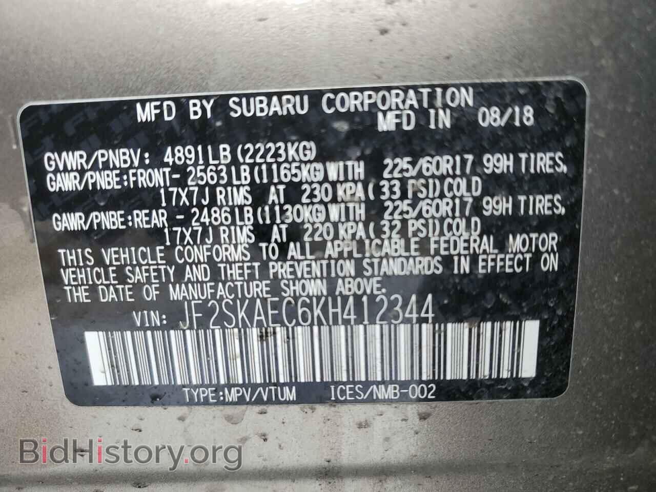 2019 SUBARU FORESTER - VIN: JF2SKAEC6KH412344 - Фото 12