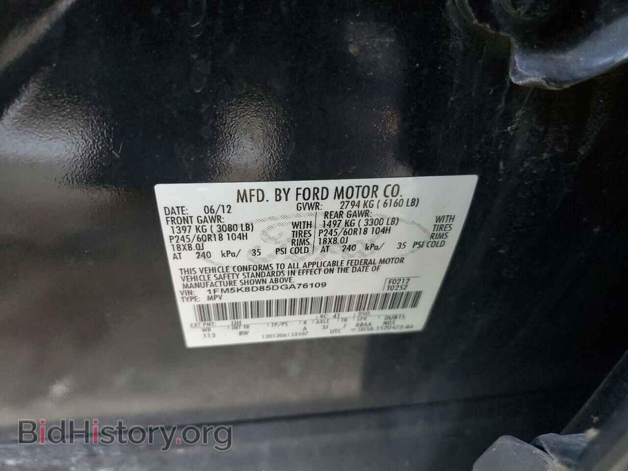 2013 FORD EXPLORER - VIN: 1FM5K8D85DGA76109 - Фото 12