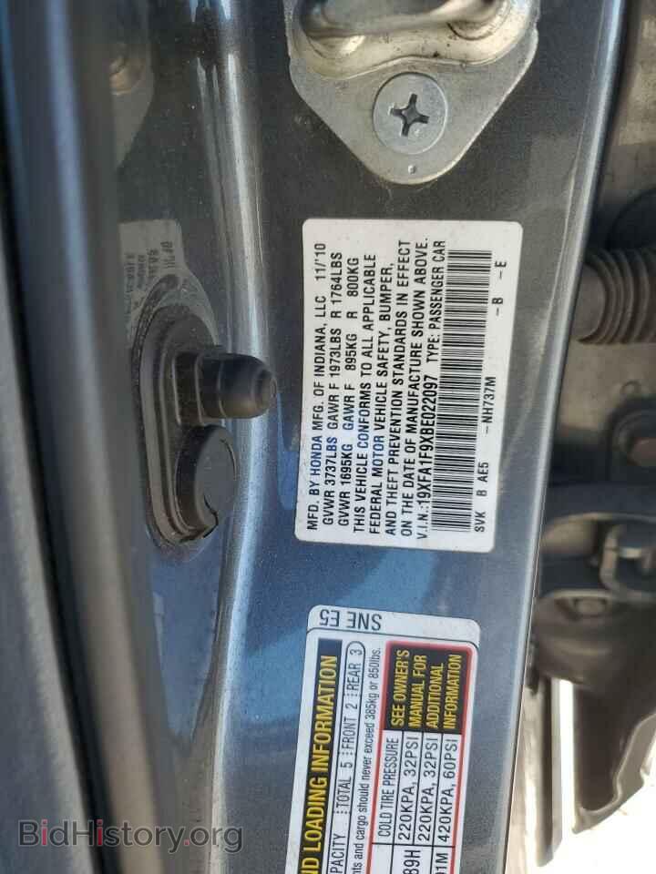 2011 HONDA CIVIC - VIN: 19XFA1F9XBE022097 - Фото 12