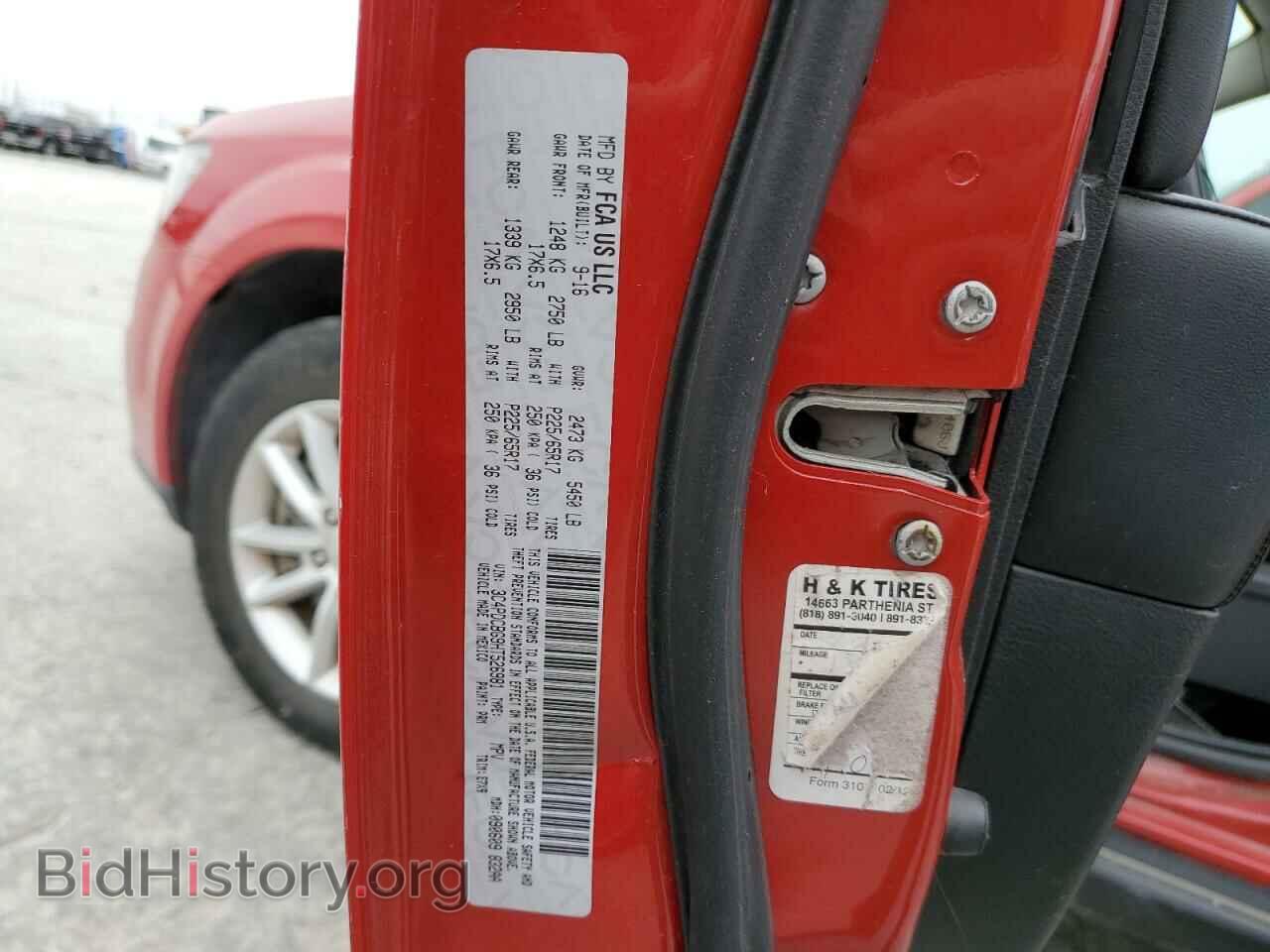 2017 DODGE JOURNEY - VIN: 3C4PDCBG9HT526981 - Photo 13
