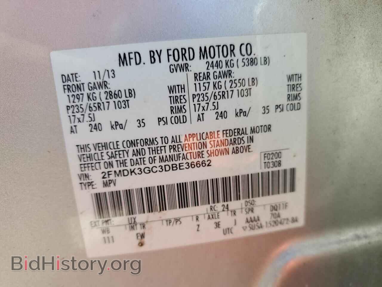 2013 FORD EDGE - VIN: 2FMDK3GC3DBE36662 - Фото 14