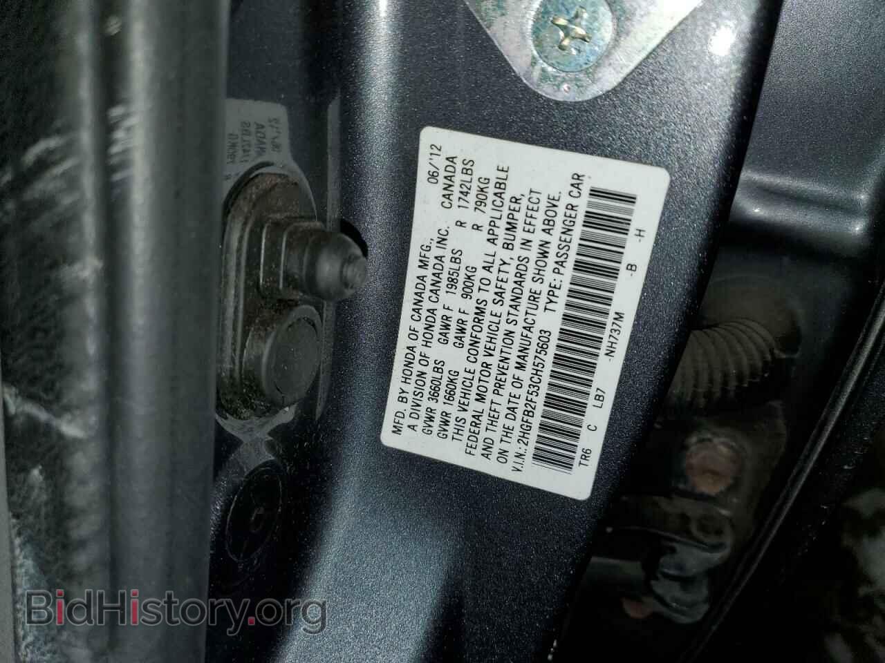 2012 HONDA CIVIC - VIN: 2HGFB2F53CH575603 - Фото 13
