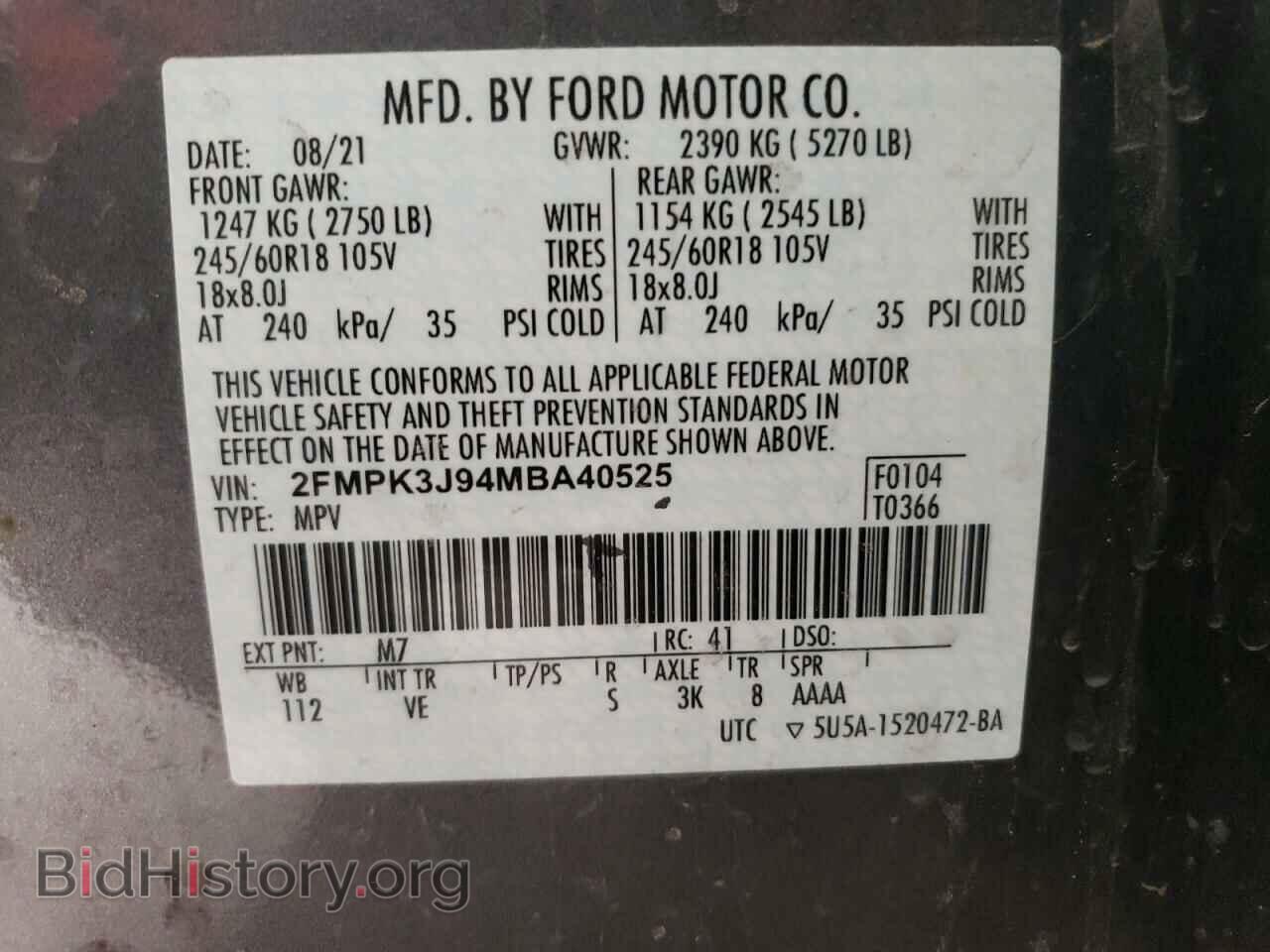 2021 FORD EDGE - VIN: 2FMPK3J94MBA40525 - Photo 13