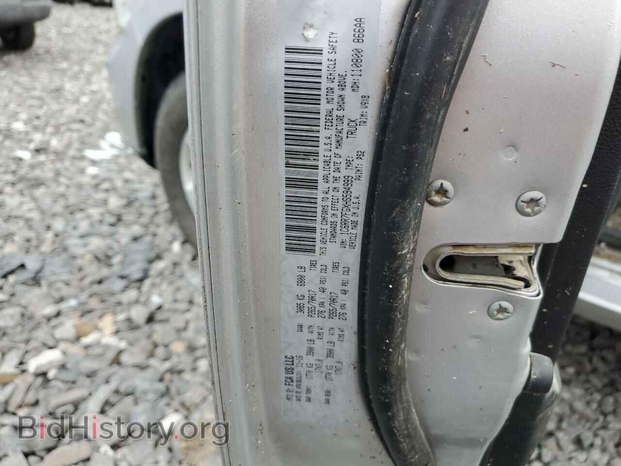 2017 RAM 1500 - VIN: 1C6RR7FGXHS594999 - Photo 12