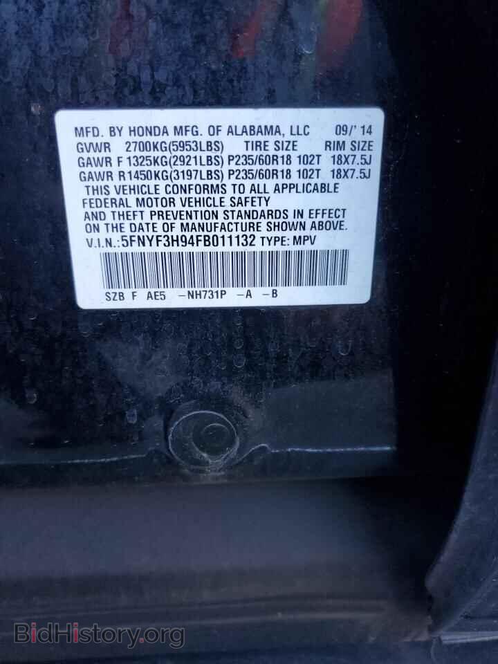 2015 HONDA PILOT - VIN: 5FNYF3H94FB011132 - Фото 13
