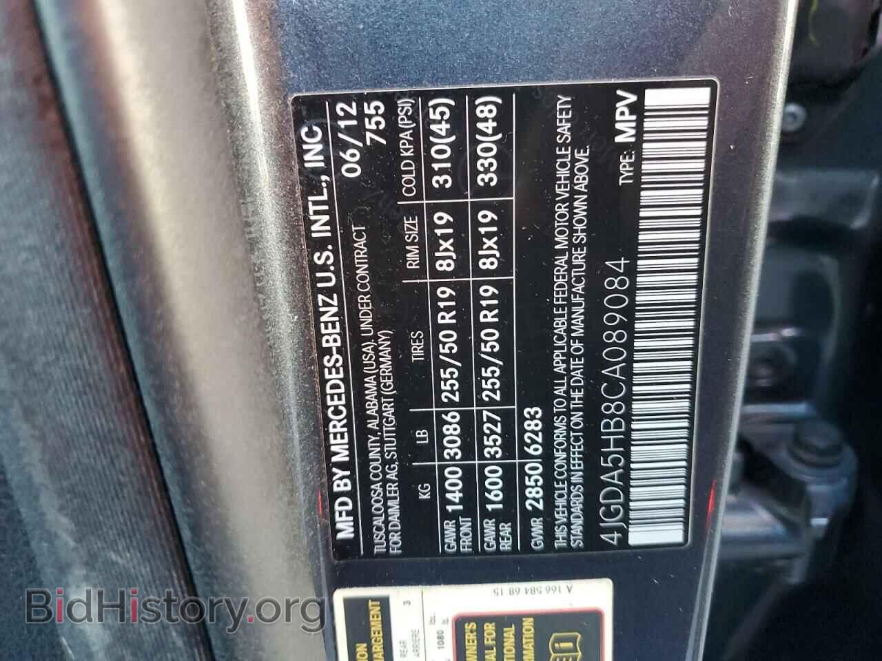 2012 MERCEDES-BENZ M-CLASS - VIN: 4JGDA5HB8CA089084 - Фото 13