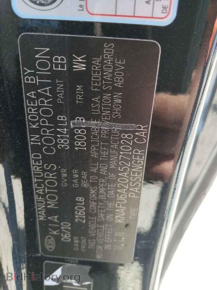 2010 KIA FORTE - VIN: KNAFU6A20A5271028 - Фото 12
