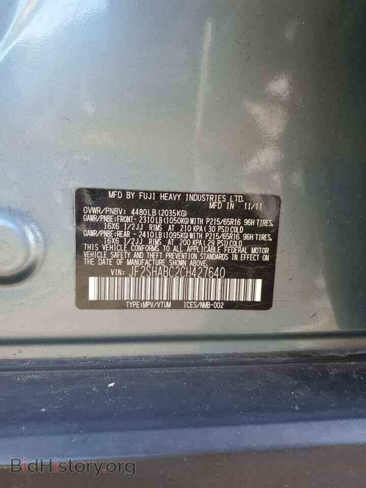2012 SUBARU FORESTER - VIN: JF2SHABC2CH427640 - Photo 12