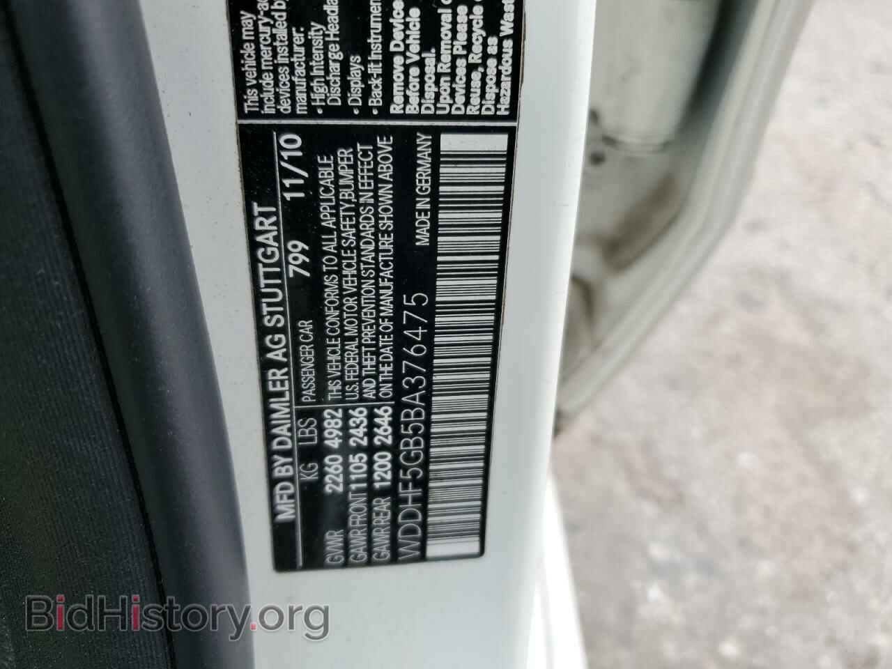 2011 MERCEDES-BENZ E-CLASS - VIN: WDDHF5GB5BA376475 - Фото 12