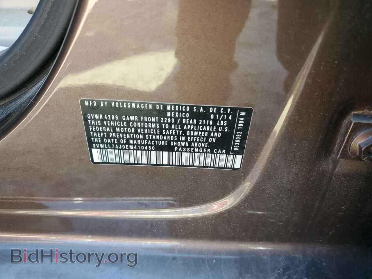 2014 VOLKSWAGEN JETTA - VIN: 3VWLL7AJ0EM410450 - Фото 12