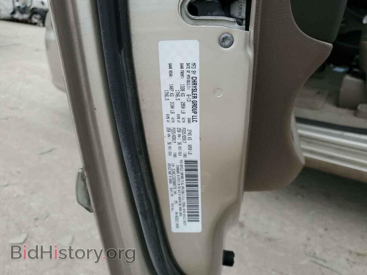2013 CHRYSLER MINIVAN - VIN: 2C4RC1CG9DR809778 - Фото 12