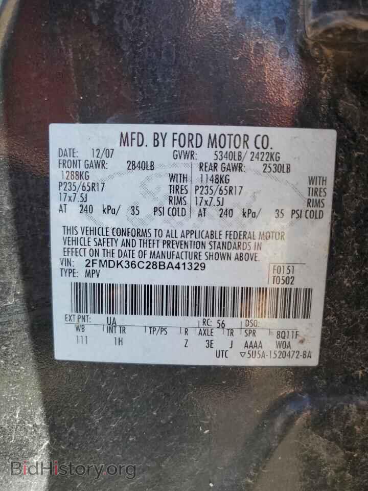 2008 FORD EDGE - VIN: 2FMDK36C28BA41329 - Фото 13