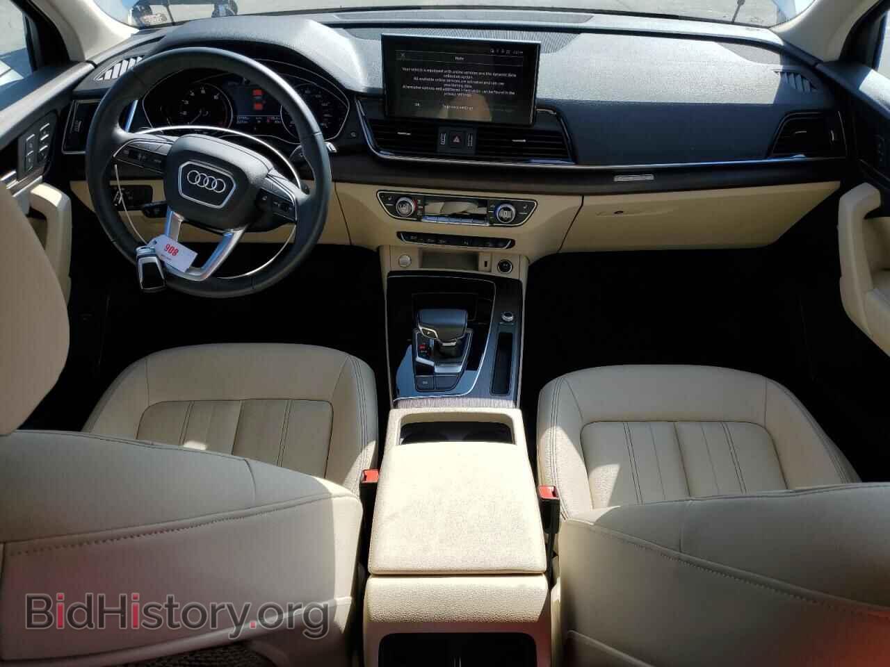 2023 AUDI Q5 - VIN: WA1ABAFY2P2051333 - Фото 8
