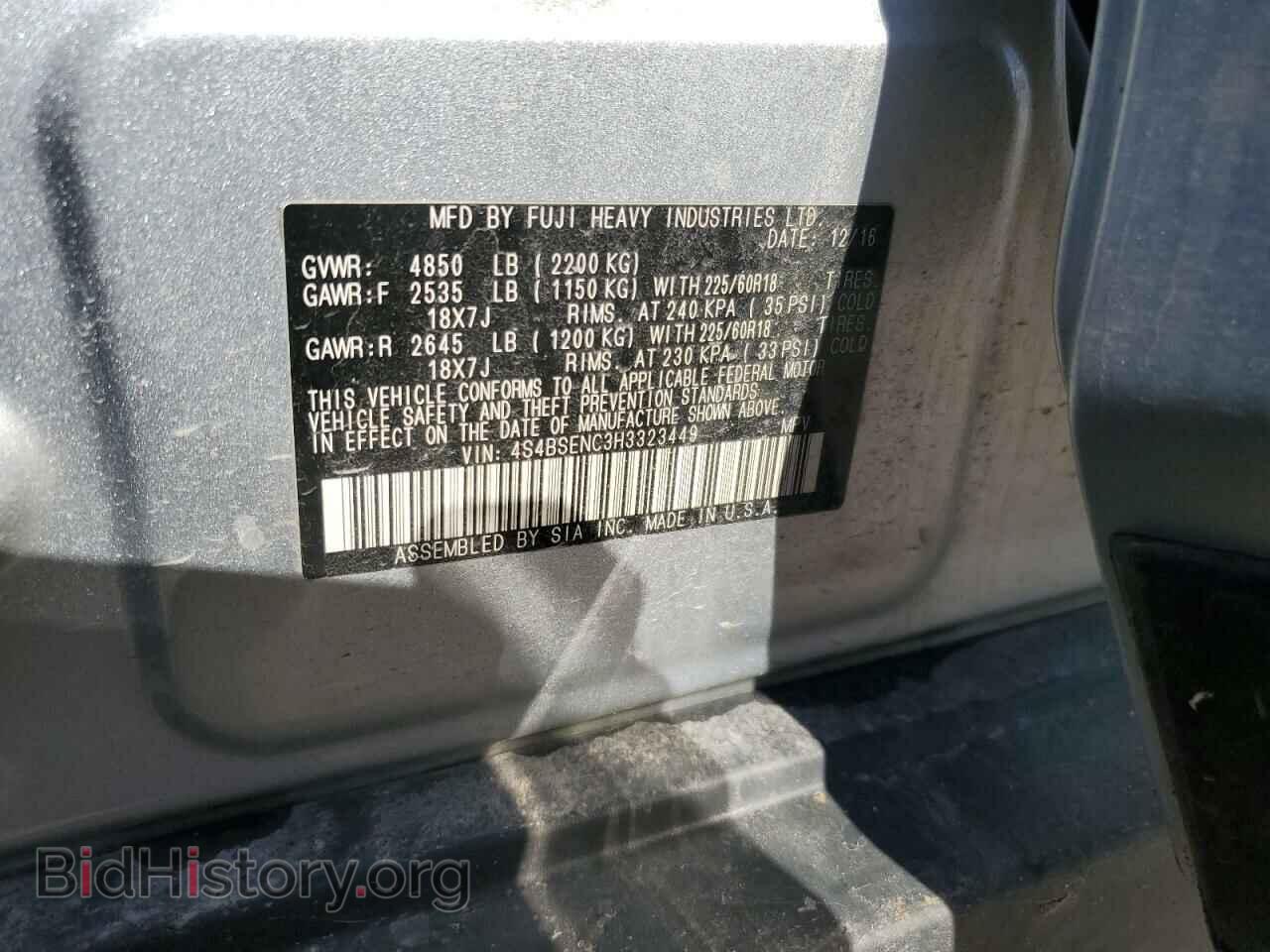 2017 SUBARU OUTBACK - VIN: 4S4BSENC3H3323449 - Фото 12