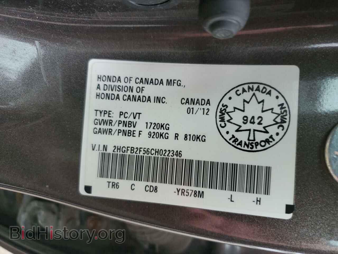 2012 HONDA CIVIC - VIN: 2HGFB2F56CH022346 - Фото 12
