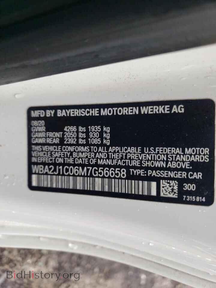 2021 BMW 2 SERIES - VIN: WBA2J1C06M7G56658 - Photo 12