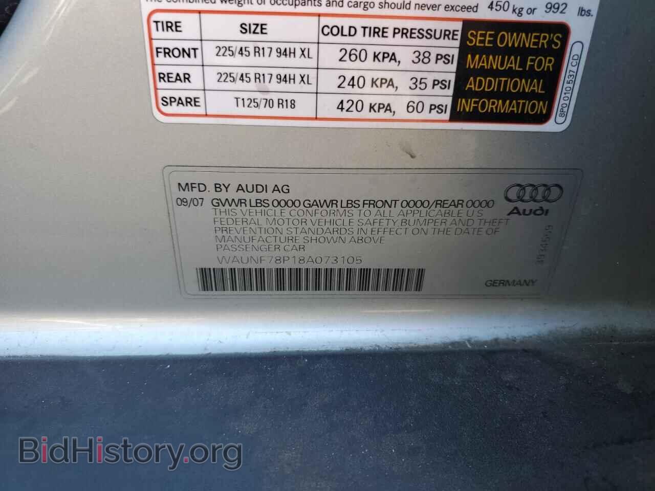2008 AUDI A3 - VIN: WAUNF78P18A073105 - Фото 12