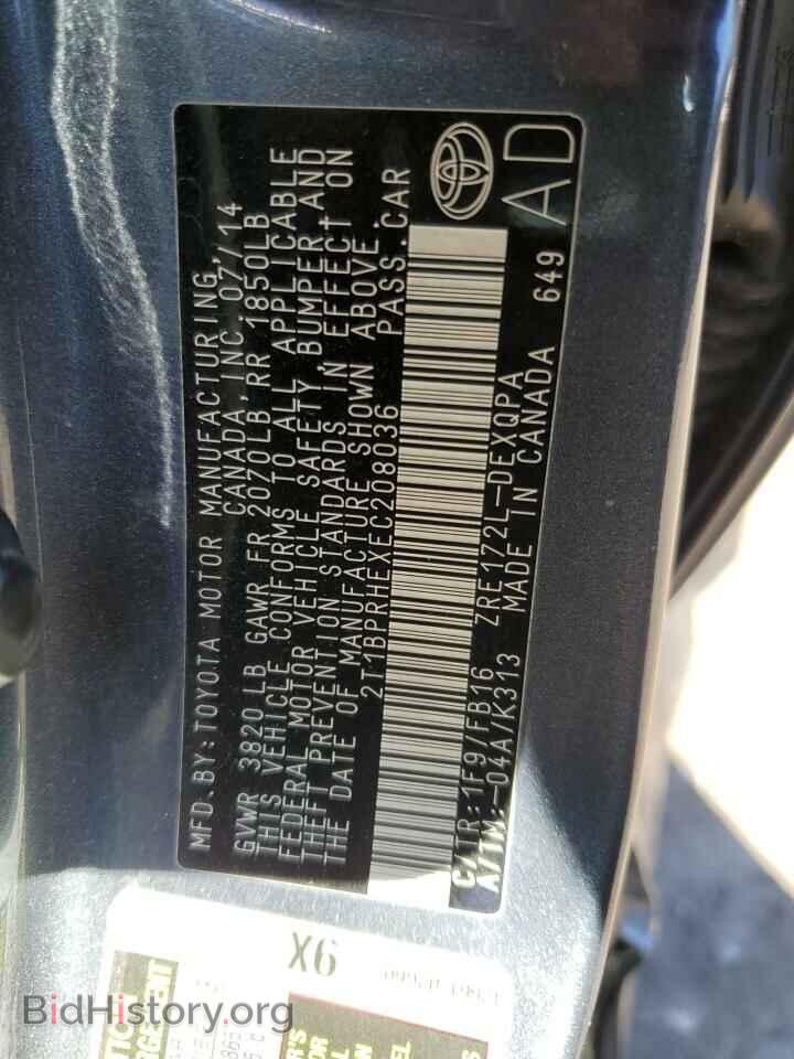 2014 TOYOTA COROLLA - VIN: 2T1BPRHEXEC208036 - Фото 12