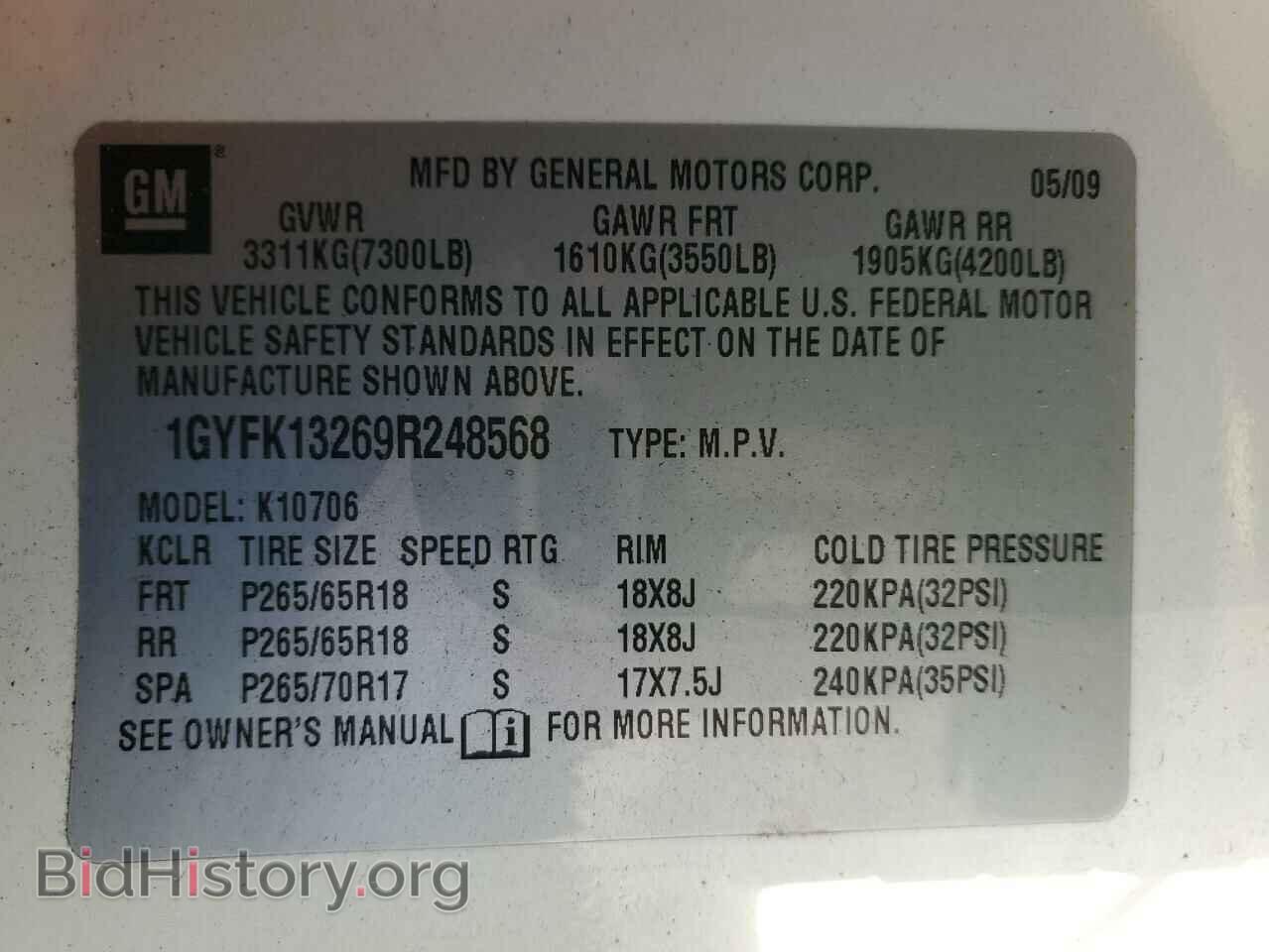 2009 CADILLAC ESCALADE - VIN: 1GYFK13269R248568 - Фото 13