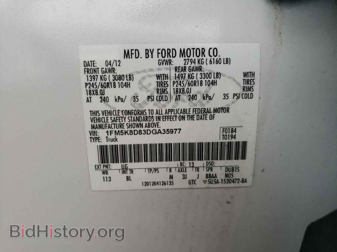 2013 FORD EXPLORER - VIN: 1FM5K8D83DGA35977 - Photo 13