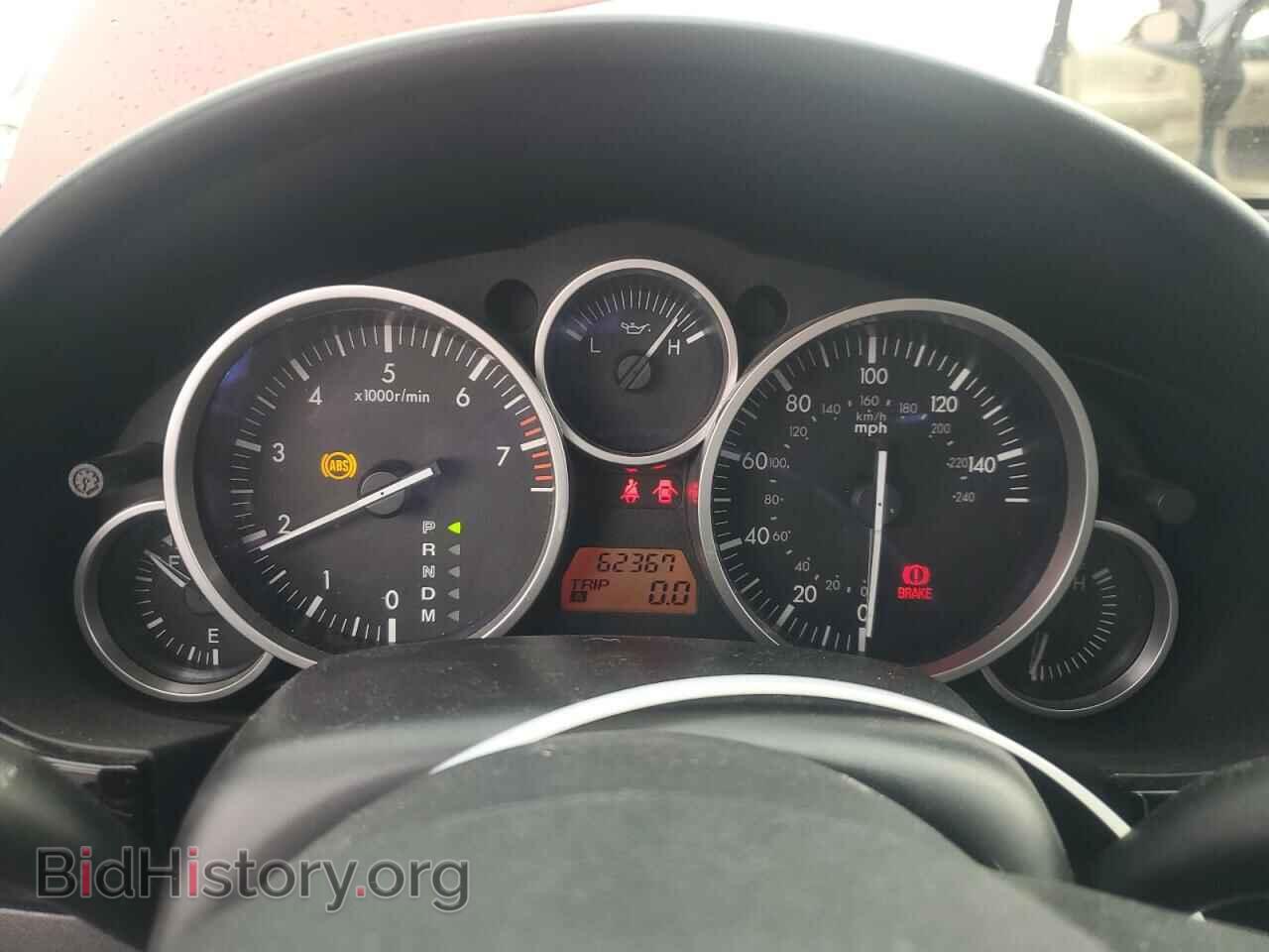 2008 MAZDA MX5 - VIN: JM1NC26F880153287 - Фото 9